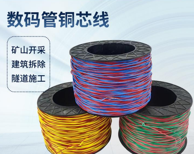下花园如何正确使用放炮线爆破母线