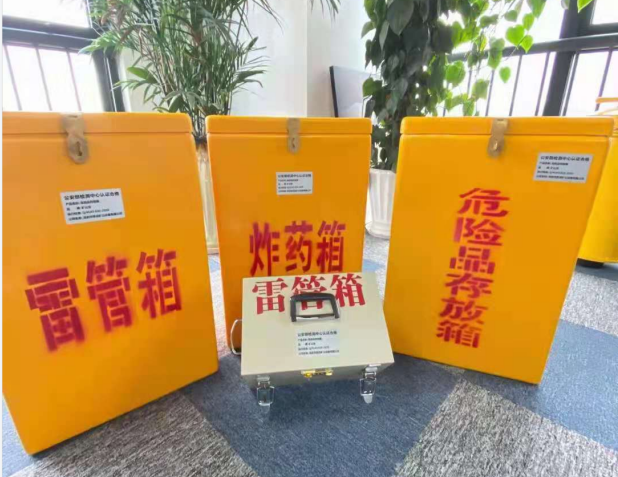 下花园雷管箱的存放形式：如何科学安全地储存矿用雷管