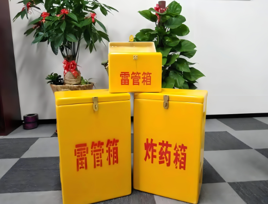 下花园玻璃钢炸药箱与普通炸药箱有什么区别？