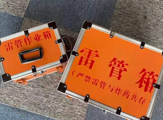 下花园雷管箱规范存放管理标准