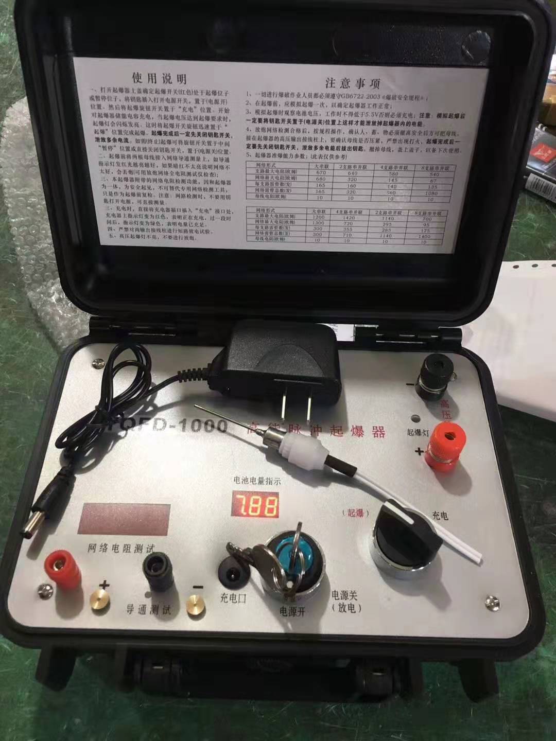 下花园发爆器（矿用起爆器）：爆破作业的“总开关”，你真的了解它吗？
